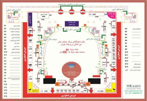 پلان نمایشگاهی سالن همایش برج میلاد