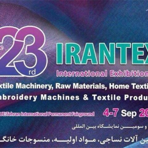 بیست و سومین نمایشگاه بین المللی IRANTEX نساجی