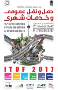 پانزدهمین نمایشگاه بین المللی حمل و نقل عمومی و خدمات شهری تهران