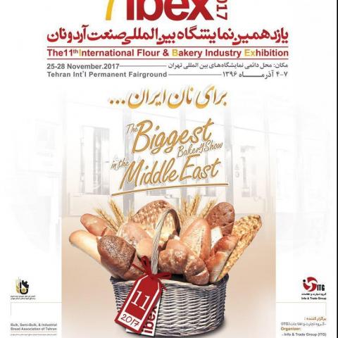 نمایشگاه بین المللی آرد و نان