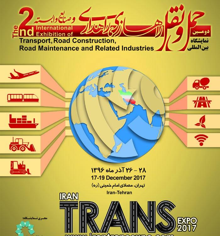 نمایشگاه بین المللی حمل و نقل