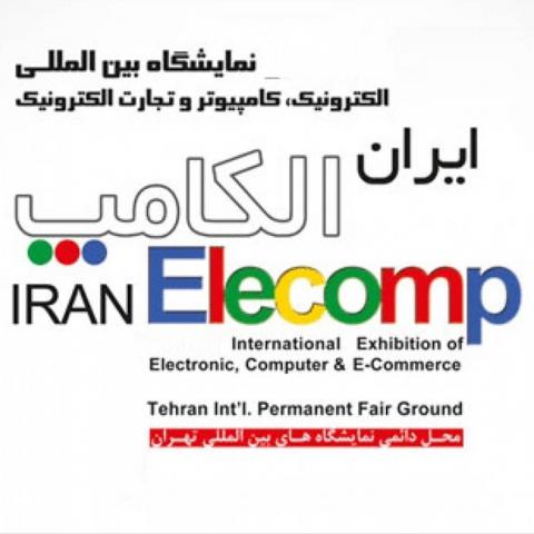 الکامپ بیست و چهارمین نمایشگاه بین المللی الکترونیک، کامپیوتر و تجارت الکترونیک