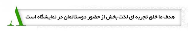 shoare-agrin-optm نگاه سبز آگرین