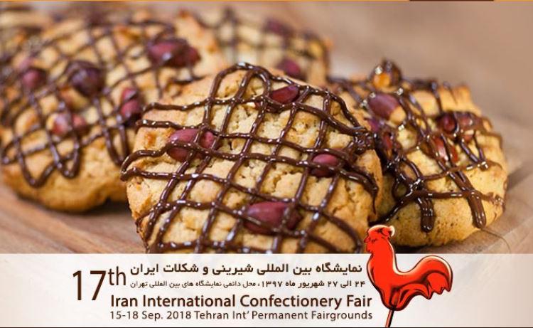 نمایشگاه بین المللی شیرینی و شکلات ایران