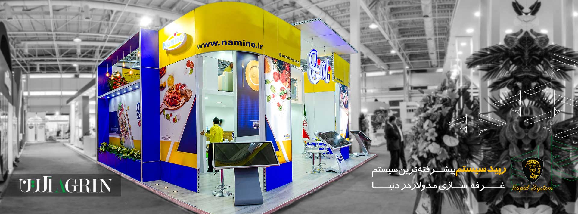 Rapidsystem is the most advanced modular booth building system in the world