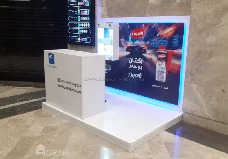 رویداد معرفی اکتان فومن شیمی در پاساژ جم سنتر 99