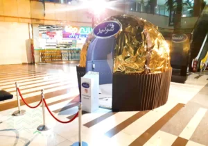 رویداد نوروزی شونیز طلایی 1401