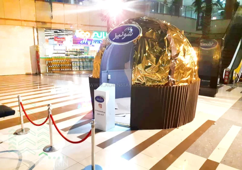 غرفه شونیز طلایی 1401