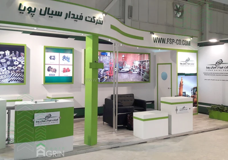 فیدار سیال پویا نمایشگاه صنعت تهران 95