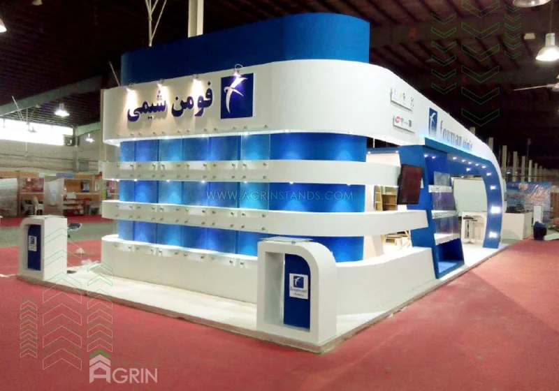 فومن شیمی نمایشگاه استاندارد رشت 94