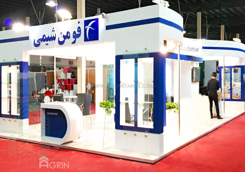 فومن شیمی نمایشگاه صنعت رشت 1395