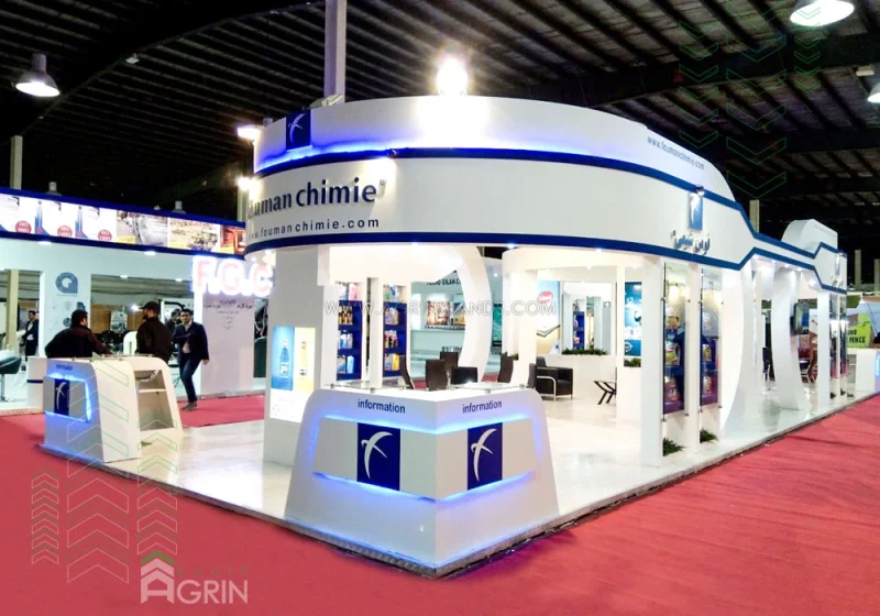 فومن شیمی نمایشگاه رونق تولید رشت 98