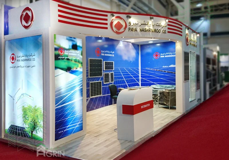 پایا نشر نیرو نمایشگاه انرژی های خورشیدی 96