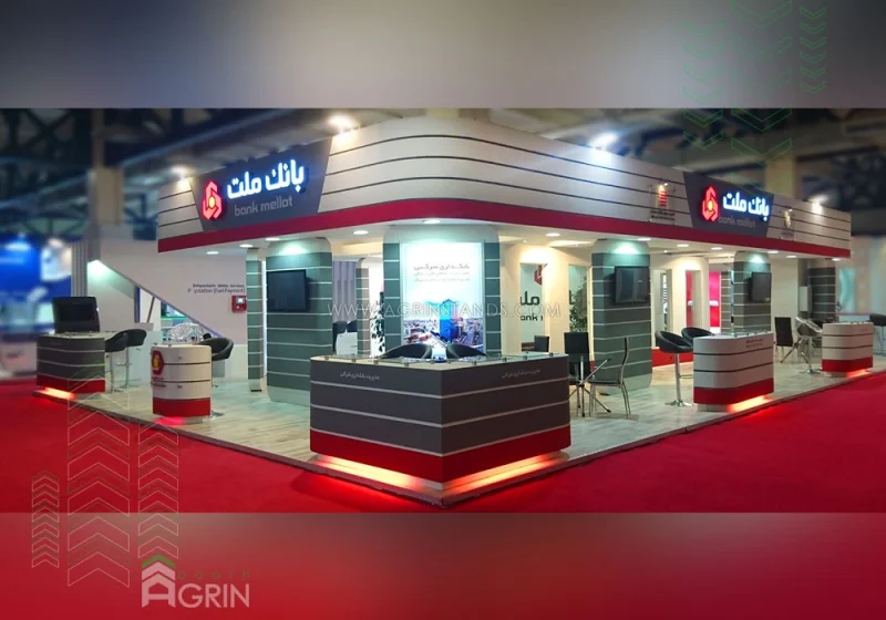 بانک ملت نمایشگاه بورس و بانک و بیمه 1396