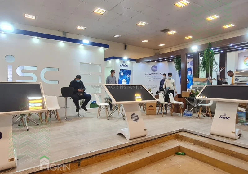 خدمات انفورماتیک نمایشگاه بورس و بانک و بیمه 1400