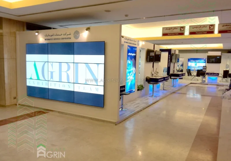 انفورماتیک نمایشگاه پرداخت الکترونیک برج میلاد 1395