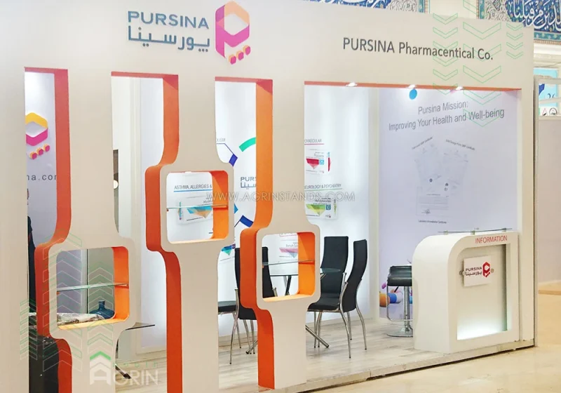 داروسازی پورسینا نمایشگاه ایران فارما 1396