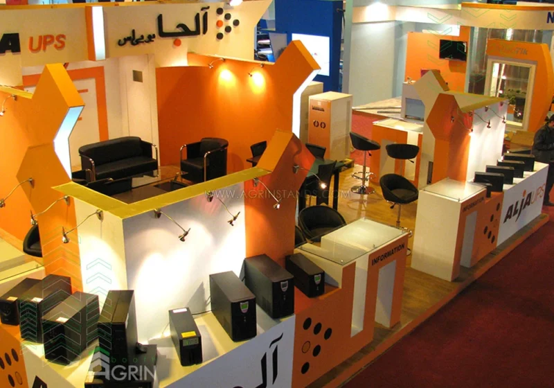 آلجا نمایشگاه الکامپ 1388