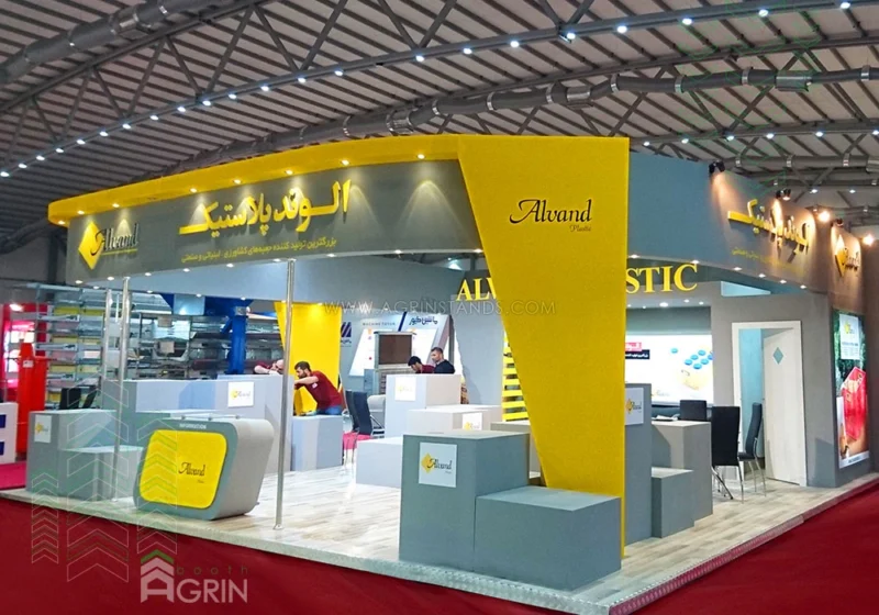 الوند پلاستیک نمایشگاه دام و طیور 1395