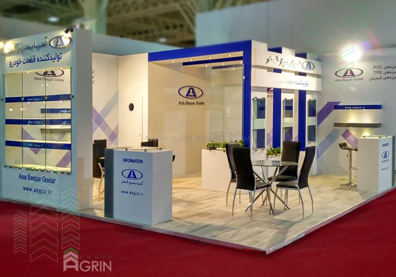 آسیا بسپار گستر نمایشگاه قطعات خودرو 1396