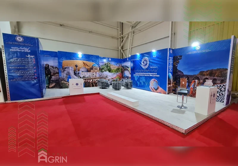 اتاق بازرگانی نمایشگاه تلکام 1399