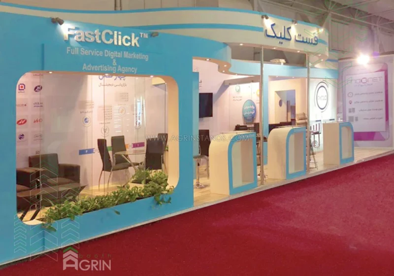 فست کلیک نمایشگاه بورس و بانک 1395