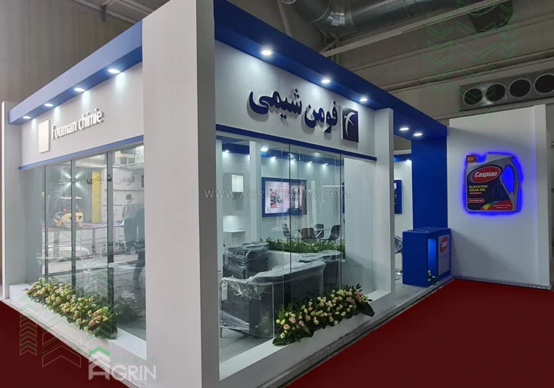 فومن شیمی نمایشگاه آسانسور و پله برقی 1401