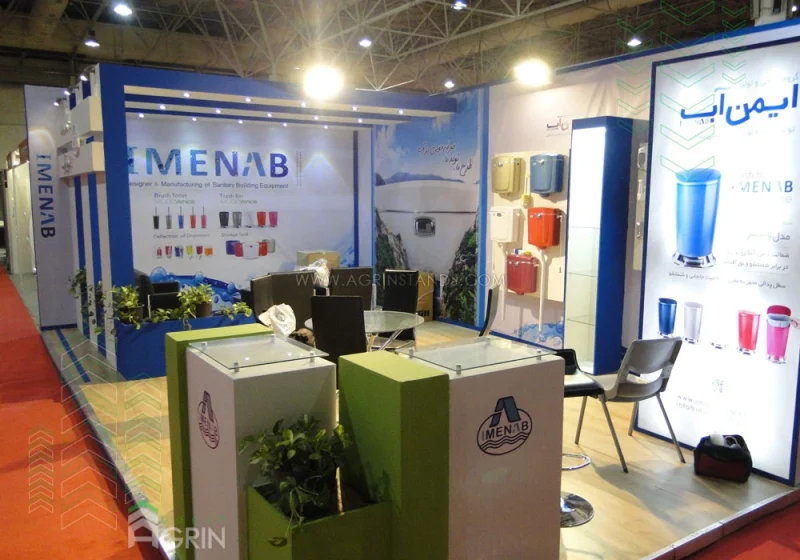 ایمن آب نمایشگاه حمام و سونا 1394