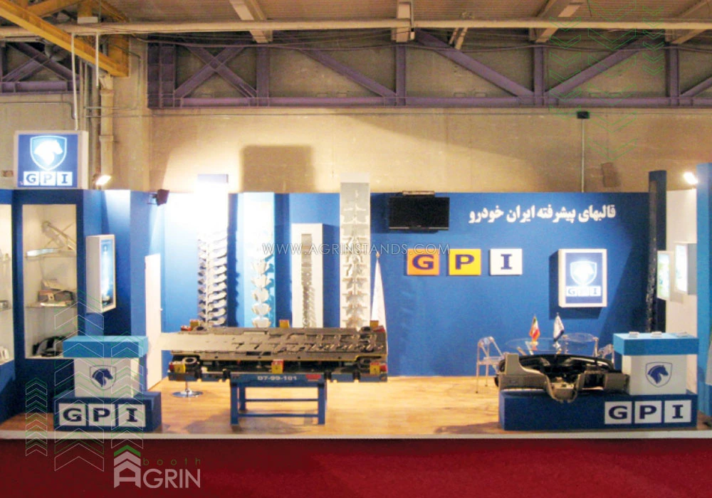ایران خودرو نمایشگاه قطعات خودرو 1388