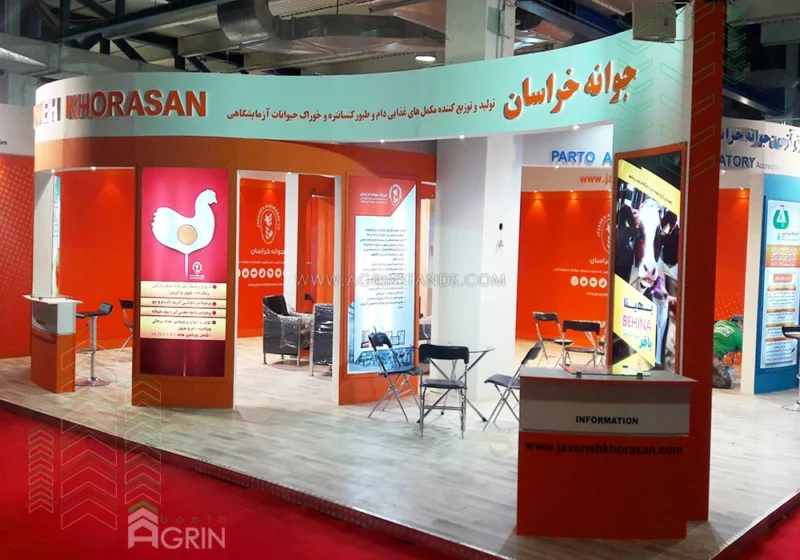 جوانه خراسان نمایشگاه دام و طیور 1395