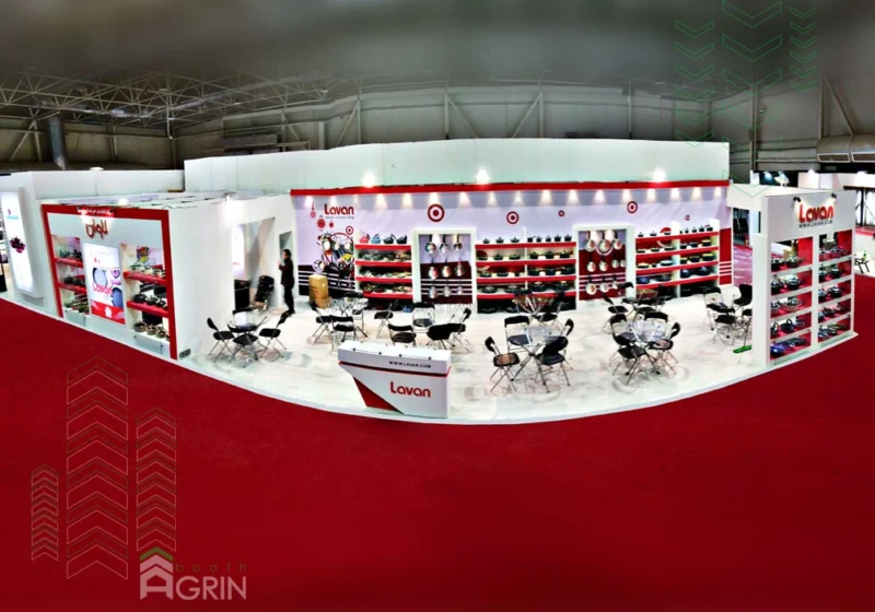 لاوان نمایشگاه لوازم خانگی 1398