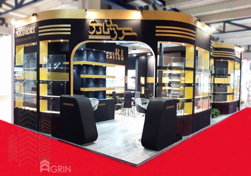 نادری نمایشگاه تبلیغات و بازاریابی 1396