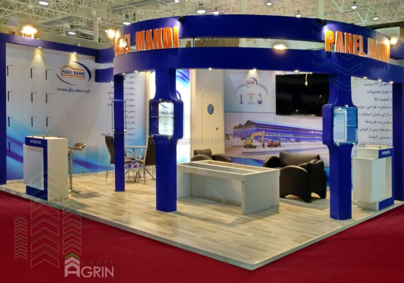 پانل مهدی نمایشگاه صنعت ساختمان 1396