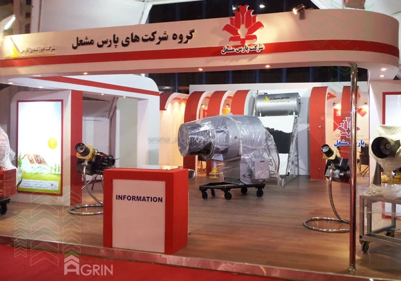 پارس مشعل نمایشگاه تاسیسات 1392