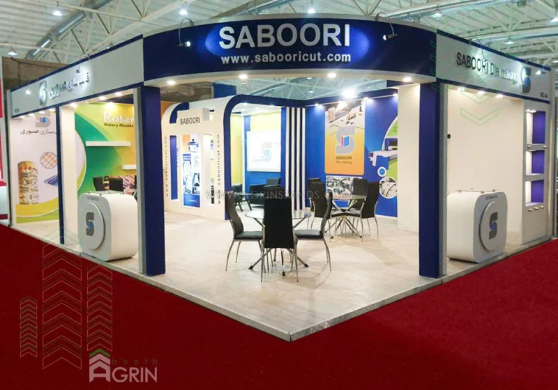 قالبسازی صبوری نمایشگاه چاپ و بسته بندی 1397