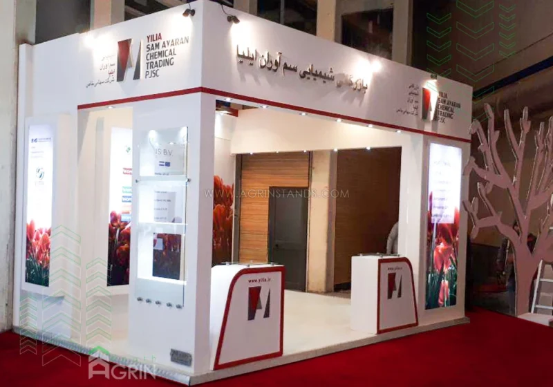 سم آوران ایلیا نمایشگاه نهاده های کشاورزی 1398