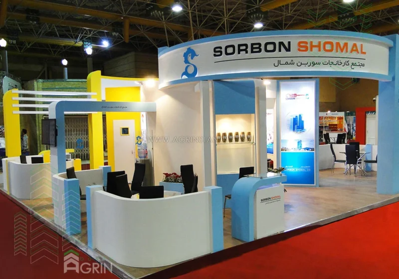 سوربن شمال نمایشگاه دام و طیور 1392