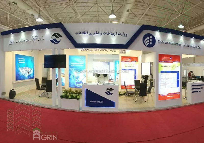 ارتباطات زیر ساخت نمایشگاه دستاوردهای پژوهش 1397