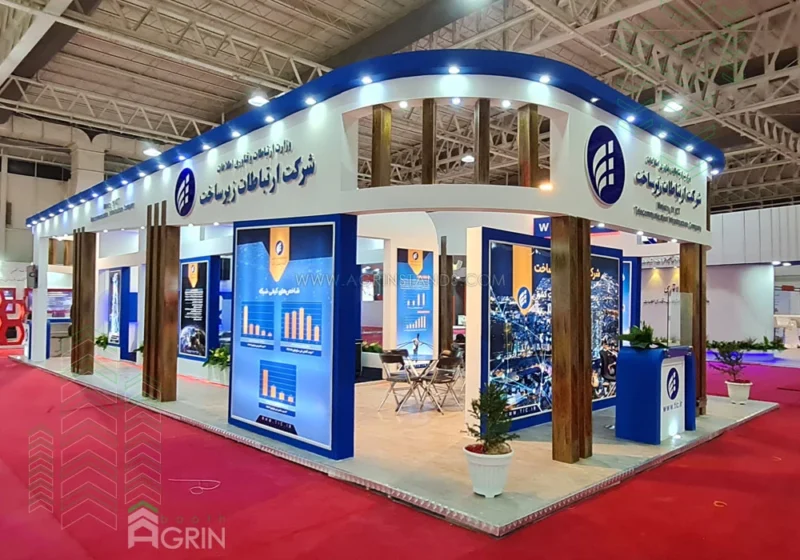 ارتباطات زیر ساخت مخابرات نمایشگاه تلکام 1399