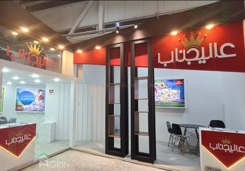 کره عالیجناب نمایشگاه آگروفود 1402