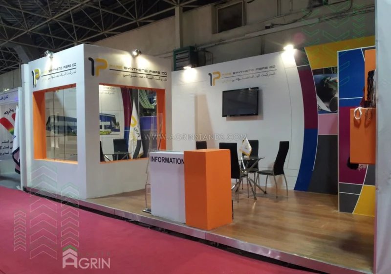 الیاف مصنوعی پارس نمایشگاه نساجی 1392