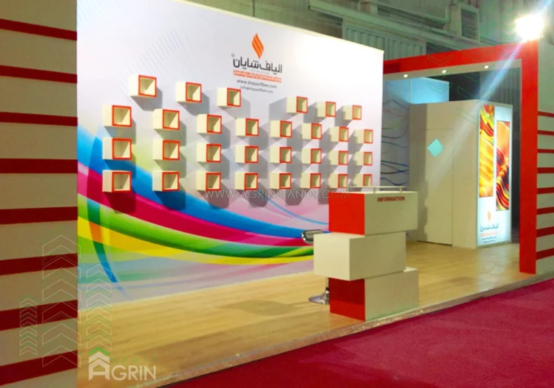 الیاف شایان نمایشگاه نساجی 1394