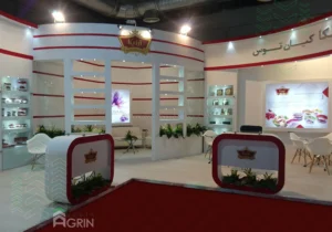 آرنیکا – اگروفود 98