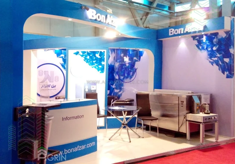 بن افزار نمایشگاه ایران پلاست 1395