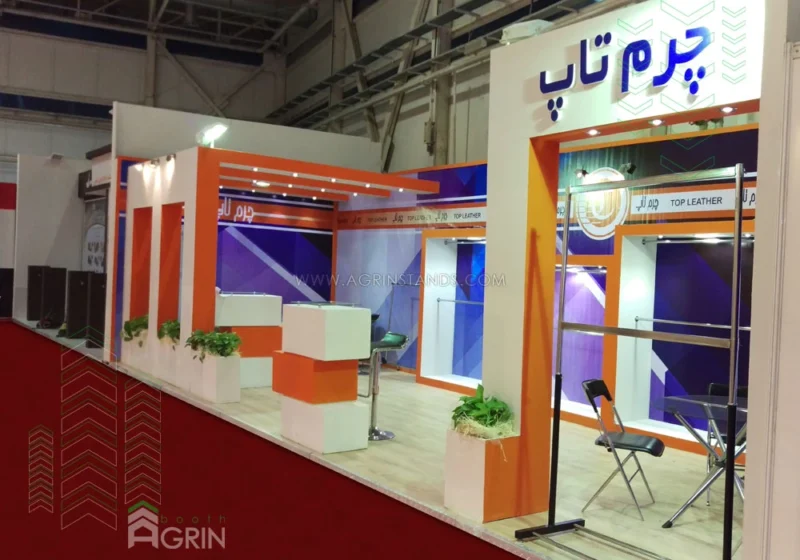 چرم تاپ نمایشگاه چرم 1394