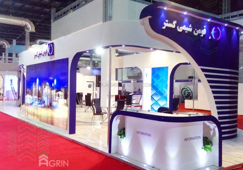 فومن شیمی گستر نمایشگاه قیر و آسفالت 1395