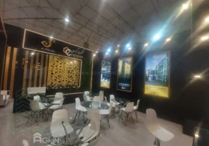 کمیسان – چرم 1401