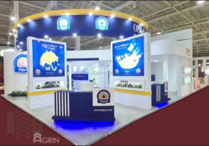 کره آذربایجان – آگروفود 1401