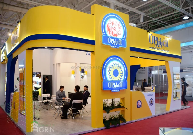 کره آذربایجان نمایشگاه اگروفود 1397