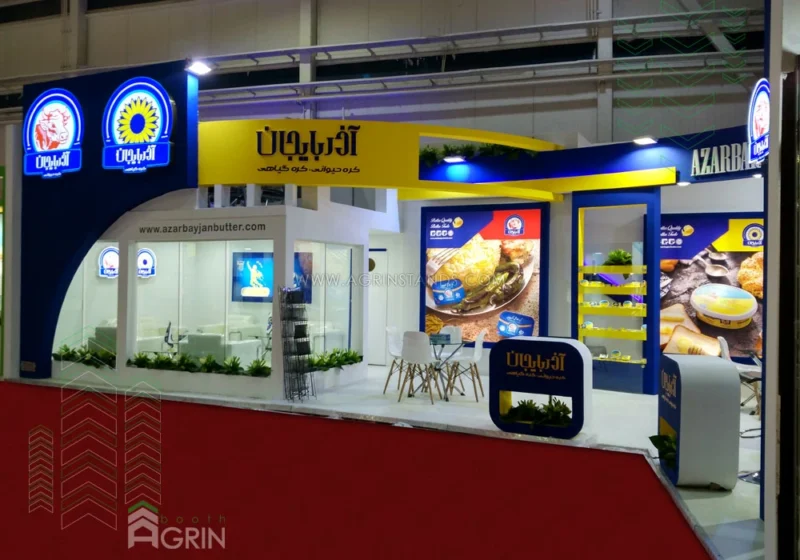 کره آذربایجان نمایشگاه آگروفود 1398